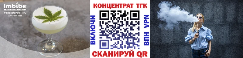 Еда ТГК марихуана  Белая Холуница 