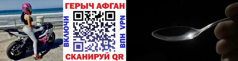 блэк спрут tor Белая Холуница ГЕРОИН герыч