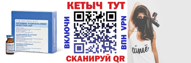 КЕТАМИН ketamine  Белая Холуница 