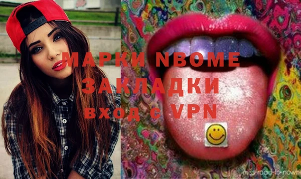 альфа пвп VHQ Алексеевка