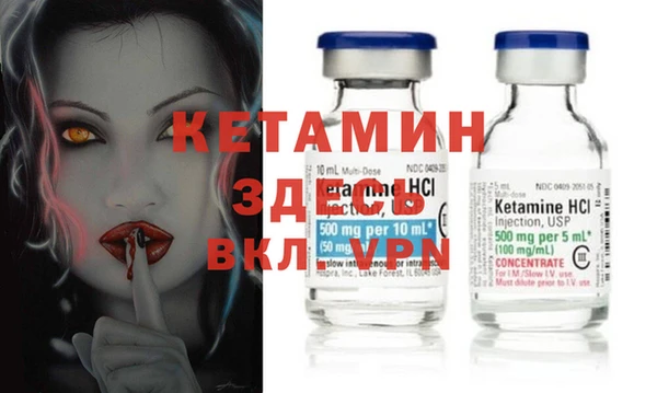 альфа пвп VHQ Алексеевка