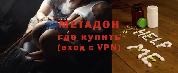альфа пвп VHQ Алексеевка