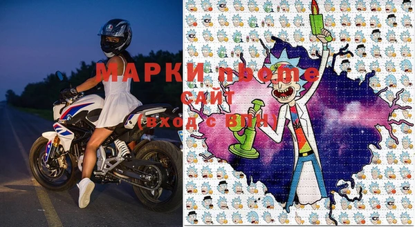 альфа пвп VHQ Алексеевка