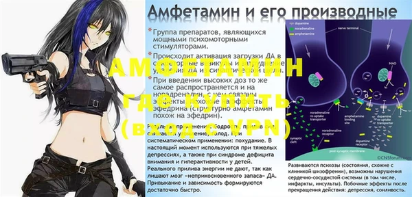 альфа пвп VHQ Алексеевка