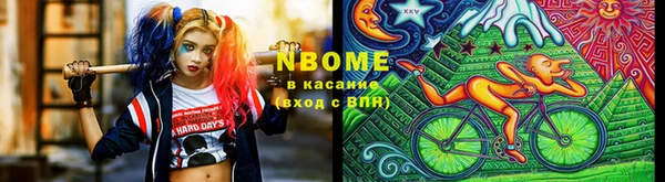 альфа пвп VHQ Алексеевка