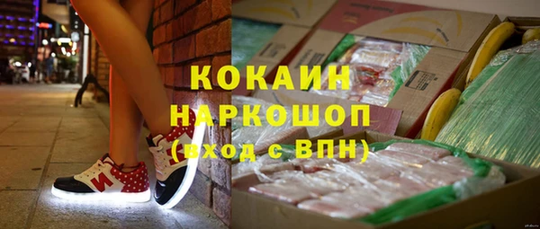 альфа пвп VHQ Алексеевка