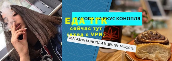 PSILOCYBIN Аркадак