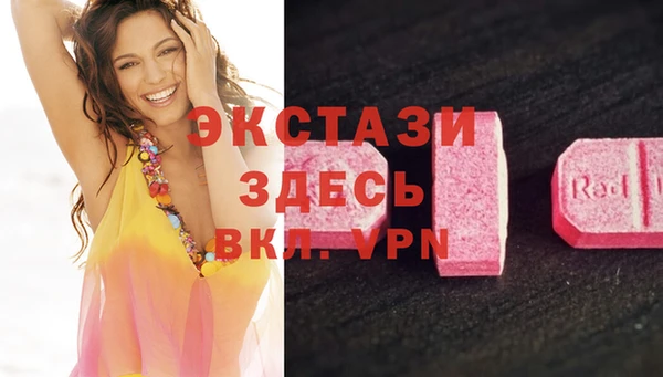 эйфоретик Алзамай