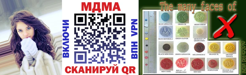 MDMA молли  Белая Холуница 