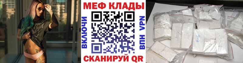 МЯУ-МЯУ 4 MMC  Белая Холуница 