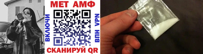 Метамфетамин витя  магазин  наркотиков  Белая Холуница 