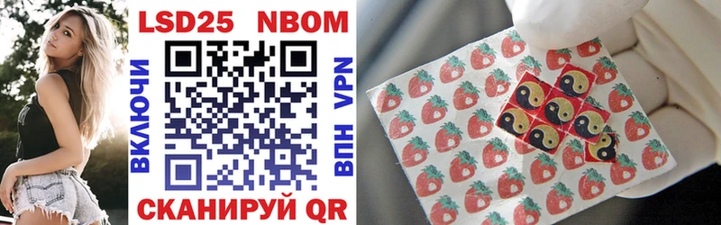 Марки NBOMe 1500мкг  закладка  Белая Холуница 